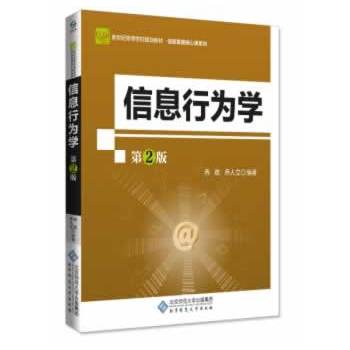 ��Ϣ�О�W(xu��)����2�棩