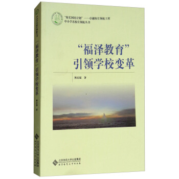 �����ɽ��������I�WУ�l(f��)չ׃��