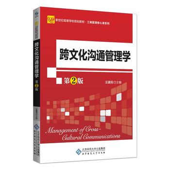 ���Ļ���ͨ����W(xu��)����2�棩