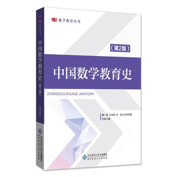 �Ї�(gu��)��(sh��)�W(xu��)����ʷ����2�棩