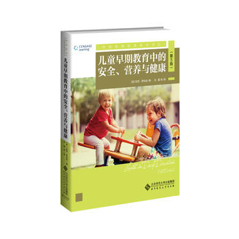 ��ͯ���ڽ����еİ�ȫ���I(y��ng)�B(y��ng)�c����