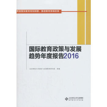 ���H���������c�l(f��)չڅ����Ȉ��2016