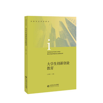 ��W(xu��)����(chu��ng)��(chu��ng)�I(y��)����