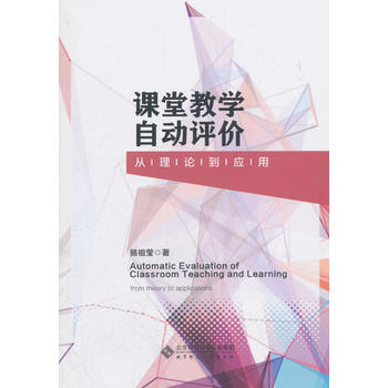 �n�ý̌W(xu��)�Ԅ�(d��ng)�u(p��ng)�r(ji��)��������Փ����(y��ng)��