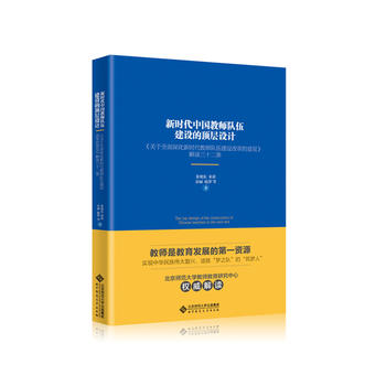 �r(sh��)���Ї��̎��(du��)�齨�O(sh��)��플��O(sh��)Ӌ(j��)