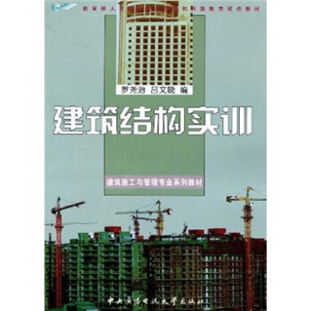 �����Y(ji��)��(g��u)��(sh��)Ӗ(x��n)