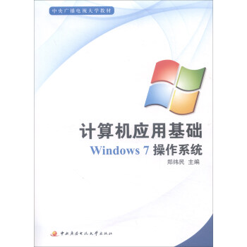 Ӌ��C��(y��ng)�û��A(ch��)������P�����˃�Windows7����ϵ�y(t��ng)��/����V���ҕ��W(xu��)�̲�