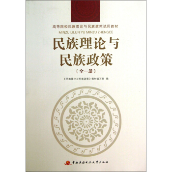 �ߵ�ԺУ������Փ�c��������ԇ�ý̲ģ�������Փ�c�������ߣ�ȫ1��(c��)��