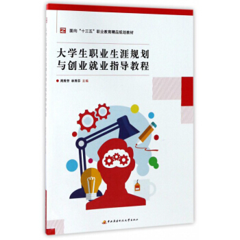 ��W(xu��)���I(y��)����Ҏ(gu��)���c��(chu��ng)�I(y��)�͘I(y��)ָ��(d��o)�̳�/����ʮ���塱�I(y��)������ƷҎ(gu��)���̲�