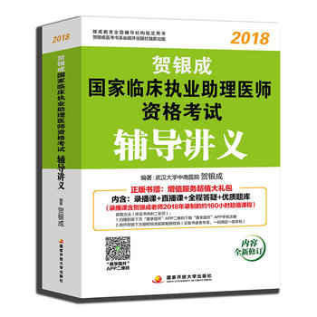 �R�y��2018��(zh��)�I(y��)�����t(y��)����ԇ�Õ� �R�y���I(y��)�����t(y��)���o��(d��o)�v�x�̲� 2018������R����(zh��)�I(y��)�����t(y��)����ԇ��