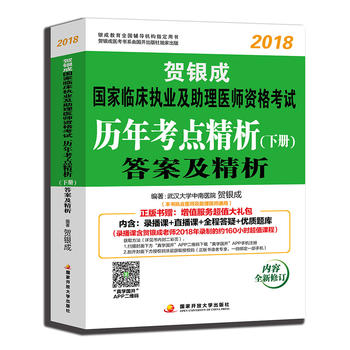 �R�y��2018�����R����(zh��)�I(y��)�������t(y��)���Y��ԇ�v�꿼�c�����ԡ��𰸼�����