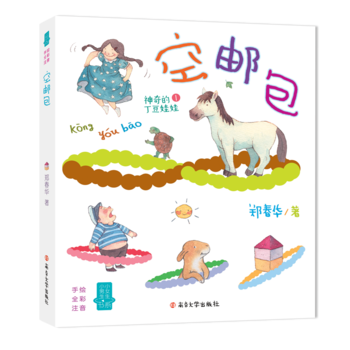 �����A��С����СŮ������ϵ�����]����ע���棩