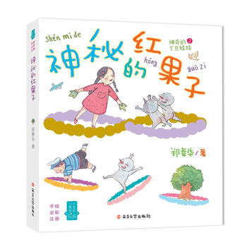 �����A��С����СŮ������ϵ�����صļt���ӣ�ע���棩