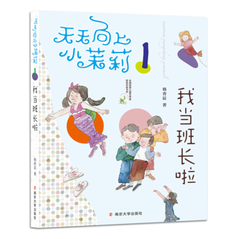 ��������С�����Ү����L��(ȫ����(y��u)�ヺͯ�ČW���@�����ҕ�ϵ��һ�꼉�����꼉Ů���ĳ��L���䣩