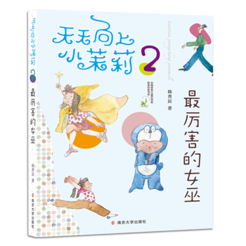 ��������С���������Ů��(ȫ��(gu��)��(y��u)�ヺͯ�ČW(xu��)��(ji��ng)�@��(ji��ng)���ҕ�(sh��)ϵ��һ�꼉(j��)�����꼉(j��)Ů���ĳ��L(zh��ng)���䣩