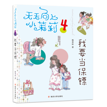 ��������С������Ҫ��(d��ng)���S(ȫ����(y��u)�ヺͯ�ČW(xu��)���@�����ҕ�ϵ��һ�꼉�����꼉Ů���ĳ��L���䣩