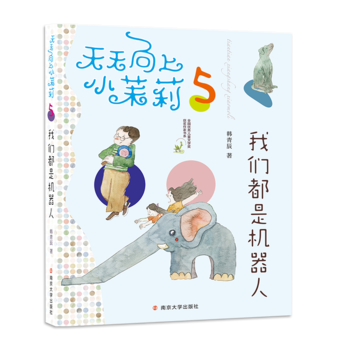 ��������С�����҂����ǙC(j��)����(ȫ����(y��u)�ヺͯ�ČW(xu��)��(ji��ng)�@��(ji��ng)���ҕ�ϵ��һ�꼉(j��)�����꼉(j��)Ů���ĳ��L���䣩