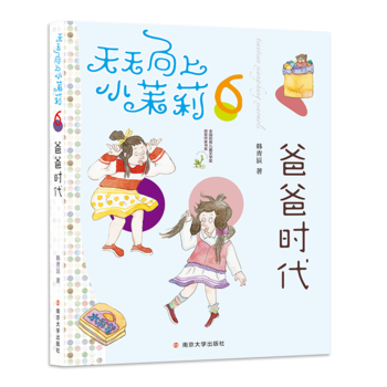 ��������С���򣺰ְ֕r��(ȫ����(y��u)�ヺͯ�ČW(xu��)���@�����ҕ�ϵ��һ�꼉�����꼉Ů���ĳ��L���䣩