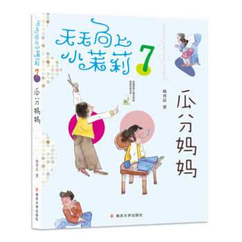 ��������С���򣺹Ϸ֋���(ȫ��(gu��)��(y��u)�ヺͯ�ČW(xu��)��(ji��ng)�@��(ji��ng)���ҕ�(sh��)ϵ��һ�꼉(j��)�����꼉(j��)Ů���ĳ��L(zh��ng)���䣩