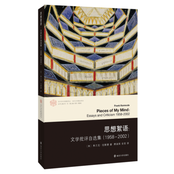 ˼�����Z(y��)���ČW(xu��)���u(p��ng)���x����1958-2002��(���m�ˡ���Ĭ����Ʒ)