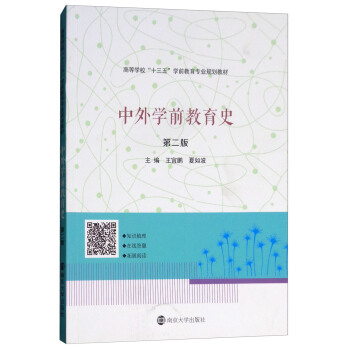 ����Wǰ����ʷ����2�棩