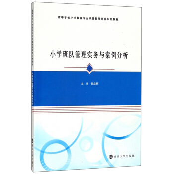 С�W��꠹��팍���c��������/�ߵȌWУС�W�������I(y��)׿Խ�̎����B(y��ng)ϵ�н̲�