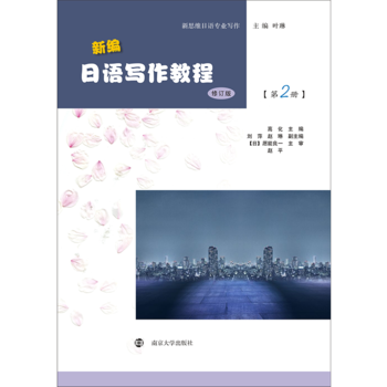 �¾����Z(y��)��(xi��)���̳̣���ӆ�棩����2��(c��)��