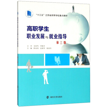 ���W(xu��)���I(y��)�l(f��)չ�c�͘I(y��)ָ��(d��o)(��3��)/ꐁ���