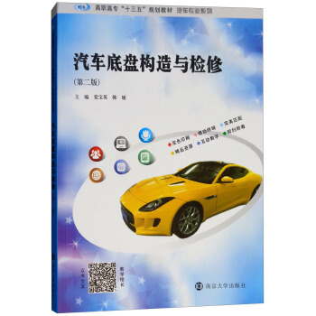 ��܇�ױP��(g��u)���c�z�ޣ��ڶ��棩/���ߌ���ʮ���塱Ҏ(gu��)���̲ġ���܇���I(y��)ϵ��