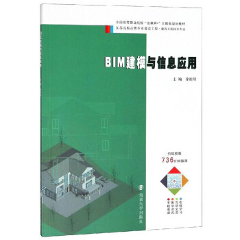 BIM��ģ�c��Ϣ��(y��ng)�ã��������̼��g(sh��)���I(y��)��/ȫ���ߵ��I(y��)Ժ����(li��n)�W(w��ng)+�����Ҏ(gu��)���̲�