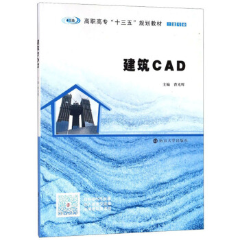 ����CAD/�������I(y��)���ߌ���ʮ���塱Ҏ(gu��)���̲�