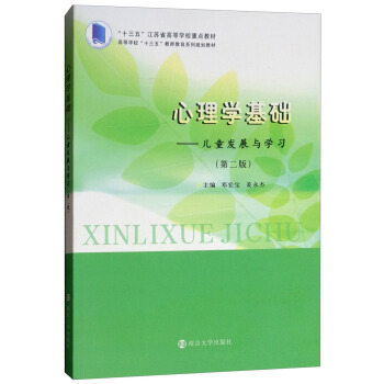 ����W���A����ͯ�l(f��)չ�c�W�����ڶ��棩