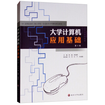 ��WӋ��C���û��A(ch��)����2�棩