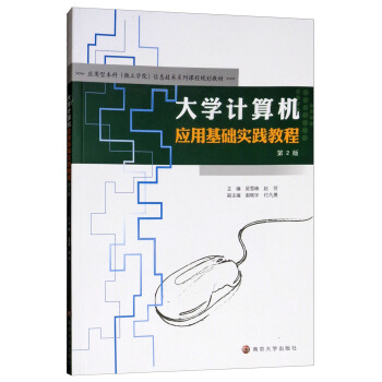 ��W(xu��)Ӌ(j��)��C(j��)��(y��ng)�û��A(ch��)��(sh��)�`�̳̣���2�棩