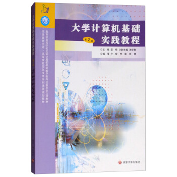 ��W(xu��)Ӌ(j��)��C(j��)���A(ch��)��(sh��)�`�̳̣���2�棩