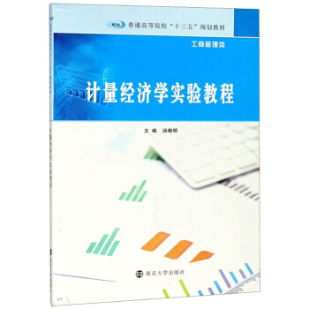 Ӌ����(j��ng)���W(xu��)���̳�