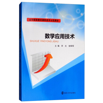 ��(sh��)�W��(y��ng)�ü��g(sh��)