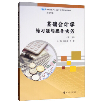 ���A��Ӌ�W�����}�c�������գ��ڶ��棩