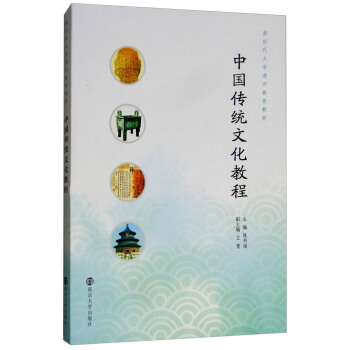 �Ї�(gu��)���y(t��ng)�Ļ��̳�/�r(sh��)����W(xu��)ͨ�R(sh��)�����̲�