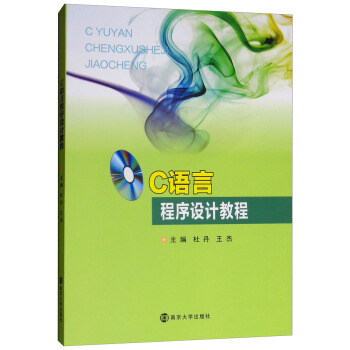 C�Z�Գ����O(sh��)Ӌ�̳�