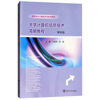 ��W(xu��)Ӌ(j��)��C(j��)��Ϣ���g(sh��)�����̳̣����İ棩