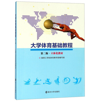 ��W(xu��)�w�����A(ch��)�̳�(��2��)/��ꎹ��W(xu��)Ժ�w���̌W(xu��)�������M