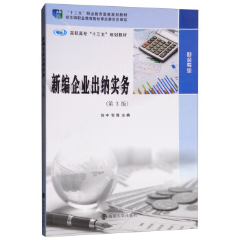 �¾���I(y��)���{���գ���3�棩