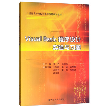 VISUAL BASIC�����O(sh��)Ӌ(j��)��(sh��)�(y��n)�c��(x��)�}