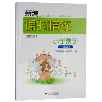 �¾��n�r������С�W��(sh��)�W��һ�꼉�£�