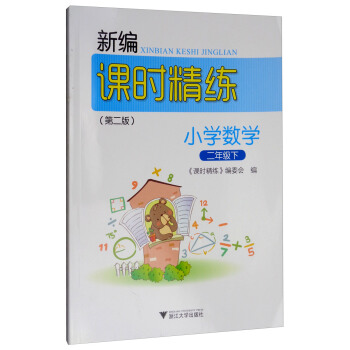 �¾��n�r(sh��)������С�W(xu��)��(sh��)�W(xu��)�����꼉(j��)�£�