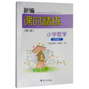 �¾��n�r������С�W(xu��)��(sh��)�W(xu��)�����꼉�£�