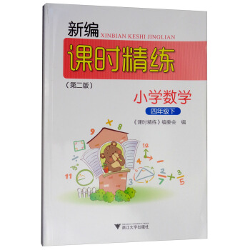 �¾��n�r(sh��)������С�W(xu��)��(sh��)�W(xu��)�����꼉�£�