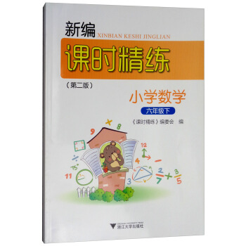 �¾��n�r������С�W(xu��)��(sh��)�W(xu��)�����꼉�£�