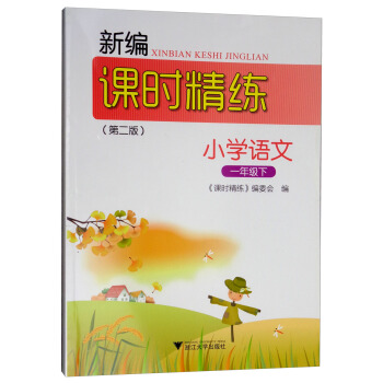 �¾��n�r������С�W(xu��)�Z�ģ�һ�꼉�£�